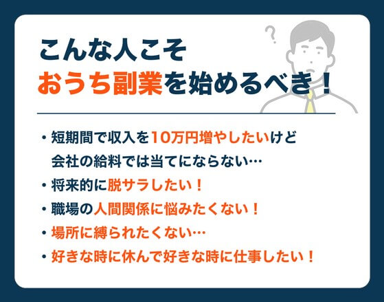 佐藤楓のおうち副業サロン