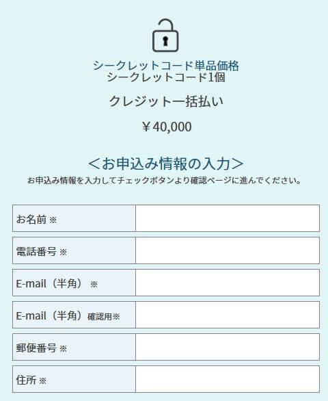 株式会社ニュース・赤澤天道のGood News (グッドニュース)個人情報