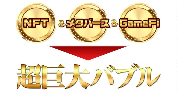 坂本よしたかと土屋ひろしのネオLANDオーナー