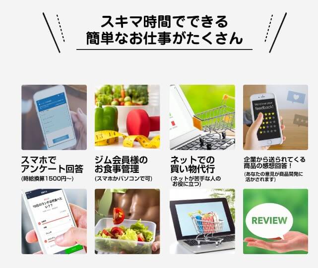 スマホdeモニター