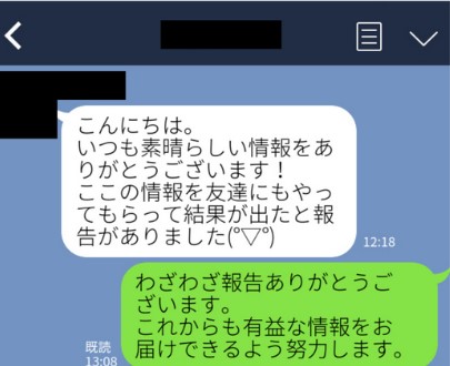 副業の窓口口コミ