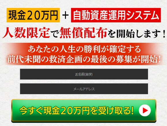 西田哲郎の天照プロジェクト登録