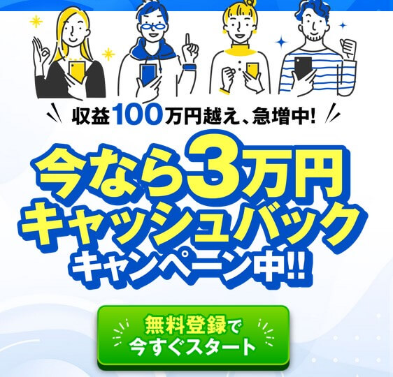 株式会社e-plus「金城 栄作」の全自動お手伝いシステム