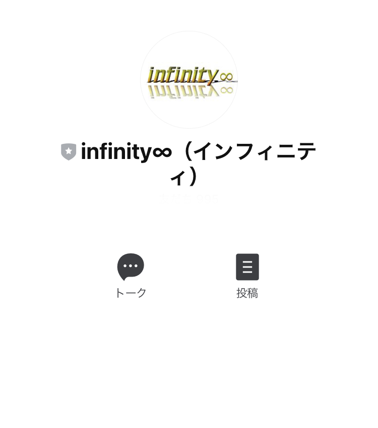 infinity