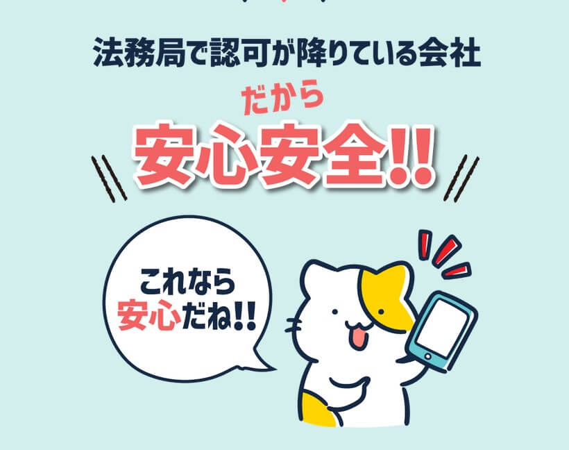 株式会社BLOOMのSUKIMA(スキマ)スタンプで稼げる