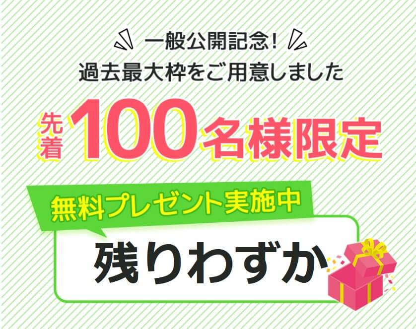 チャリン(CHARIN)は副業詐欺！？怪しい副業で不労所得は稼げるのか？実際の口コミは？