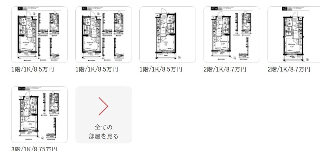 アクシス合同会社