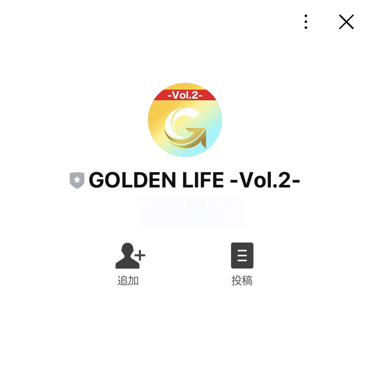 ゴールデンライフ(GOLDEN LIFE)ボーナス