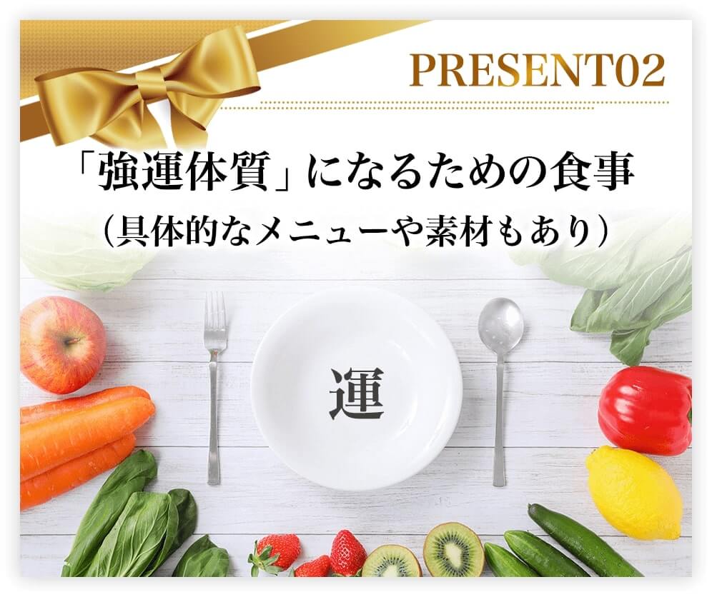 限定123名だけのメンバーで行っているオンラインサロン