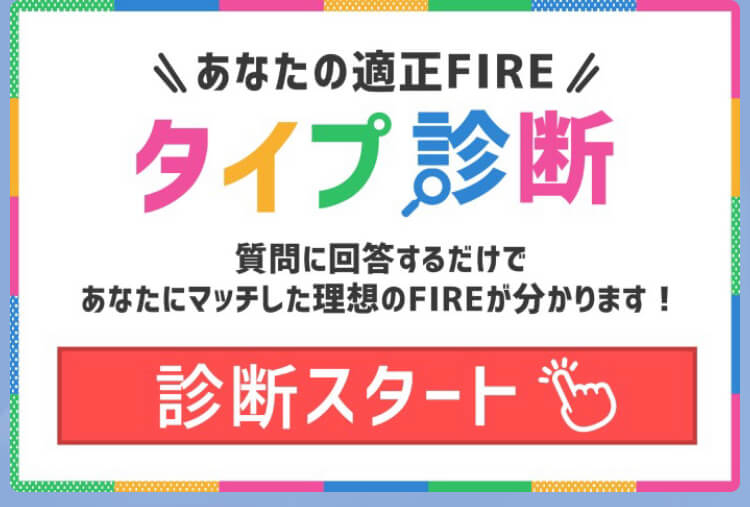 橋本大和(ヤマト)診断