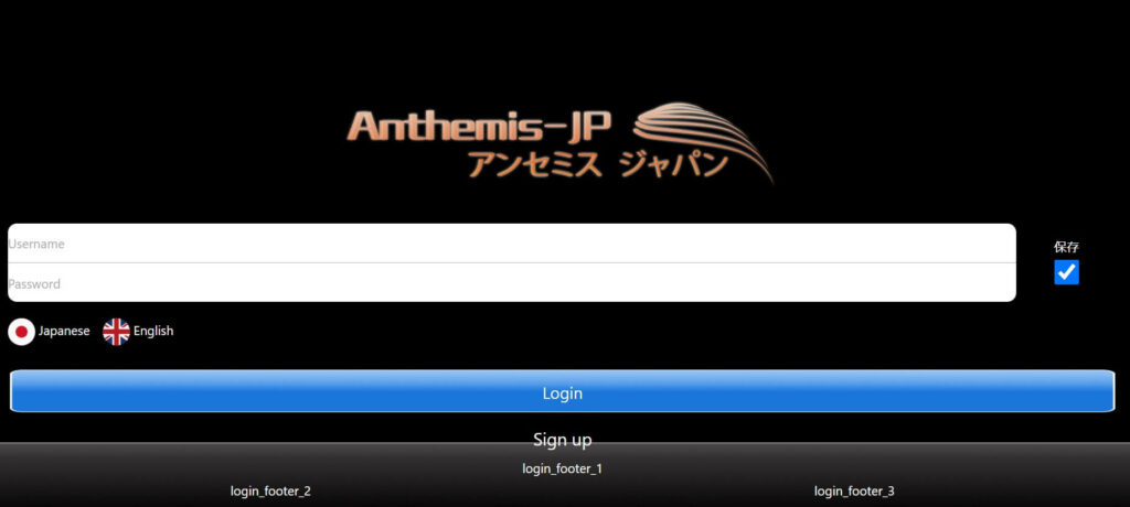 【仮想通貨】アンセミスジャパン(anthemis jp)は投資詐欺！？SNSの怪しい勧誘に注意！実際の評判と実態は？