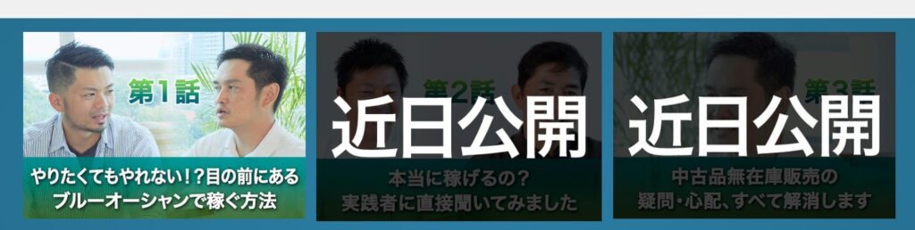 やまかわ わたる中古品無在庫