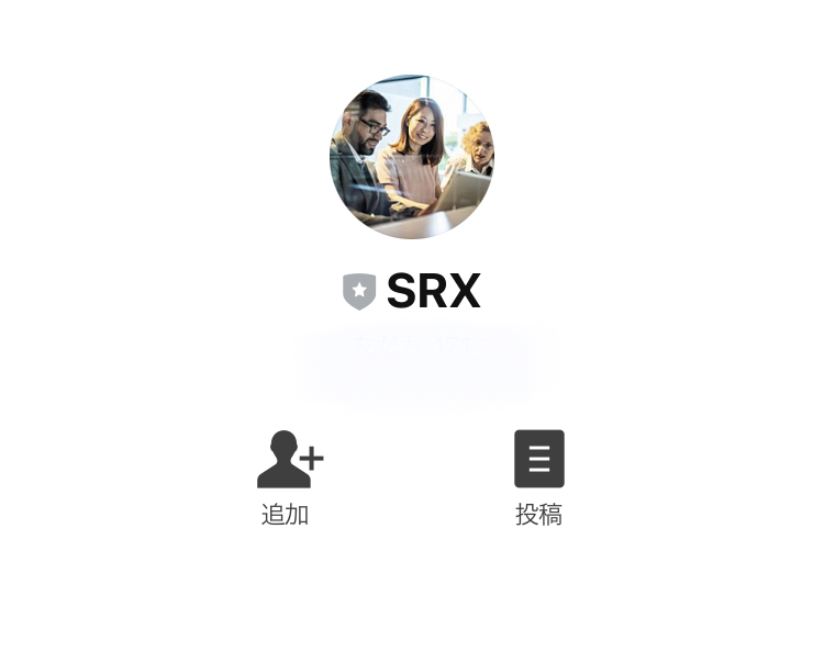 and fionの「SRX」LINEアカウント