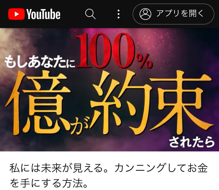 葉山栞里の「FX神の子」