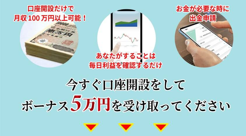 合同会社イデアのユアバンク(YourBank)