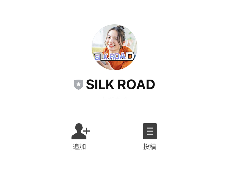 シルクロード(SILK ROAD)LINE