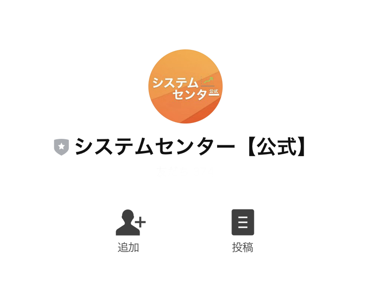 株式会社グロースのAIシステム