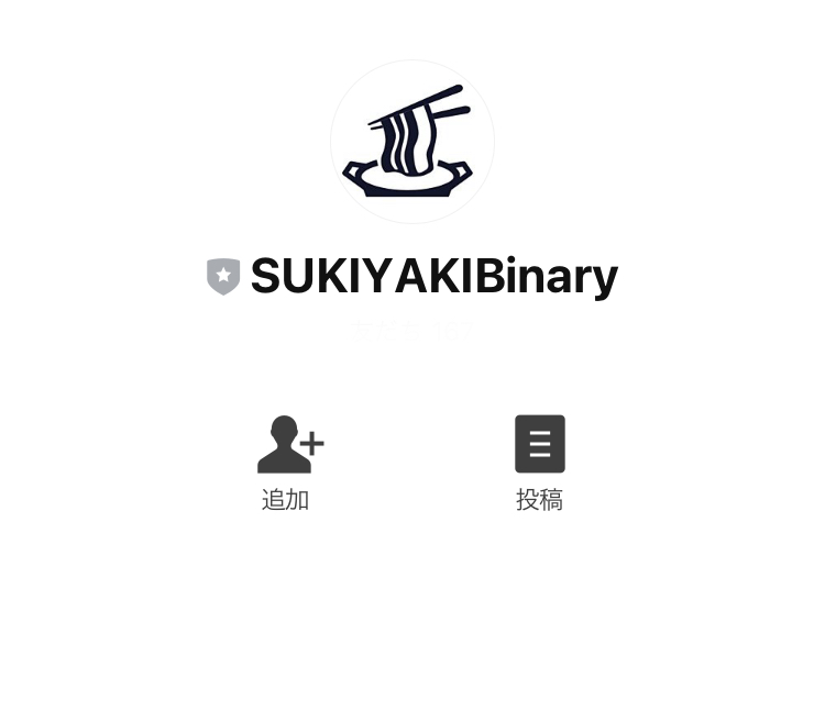 Sukiyaki(SKYT)