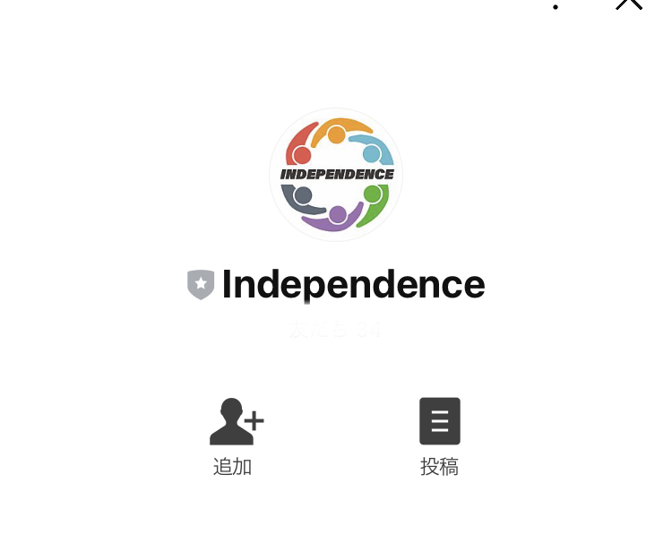 インデペンデンス(independence)