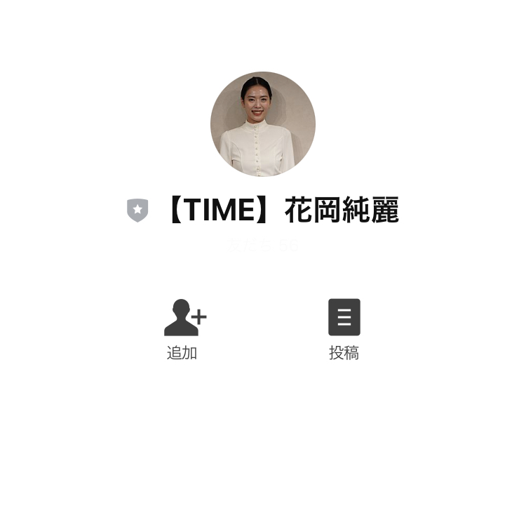 花岡純麗のタイム(TIME)