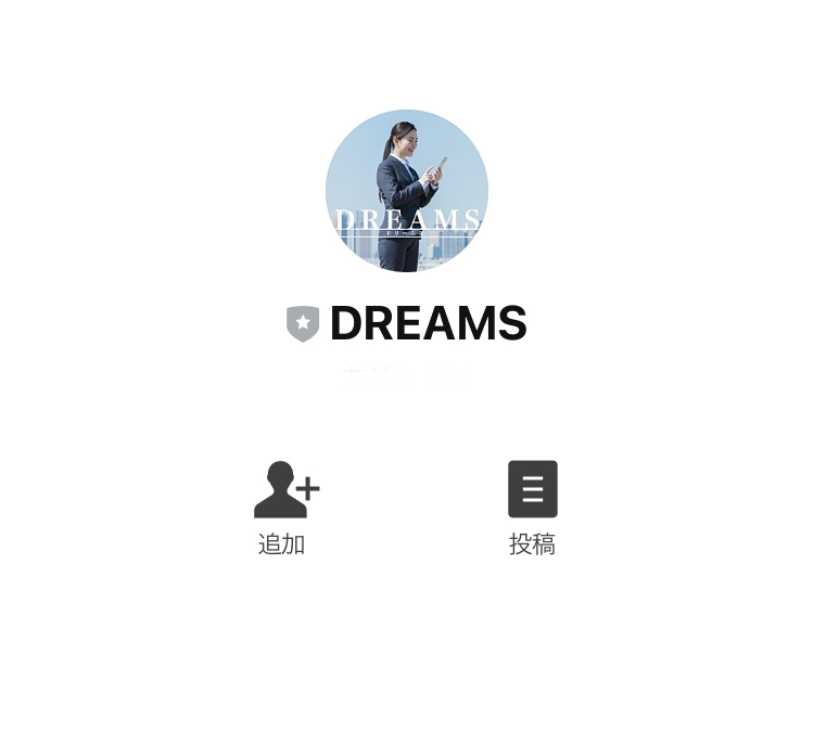 ドリームズ(DREAMS)