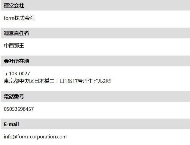 from株式会社