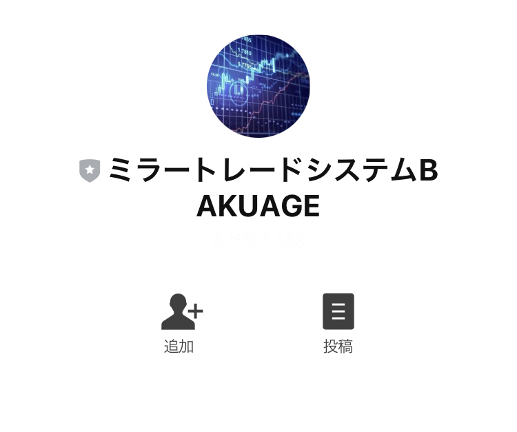 バクアゲ（BAKUAGE）