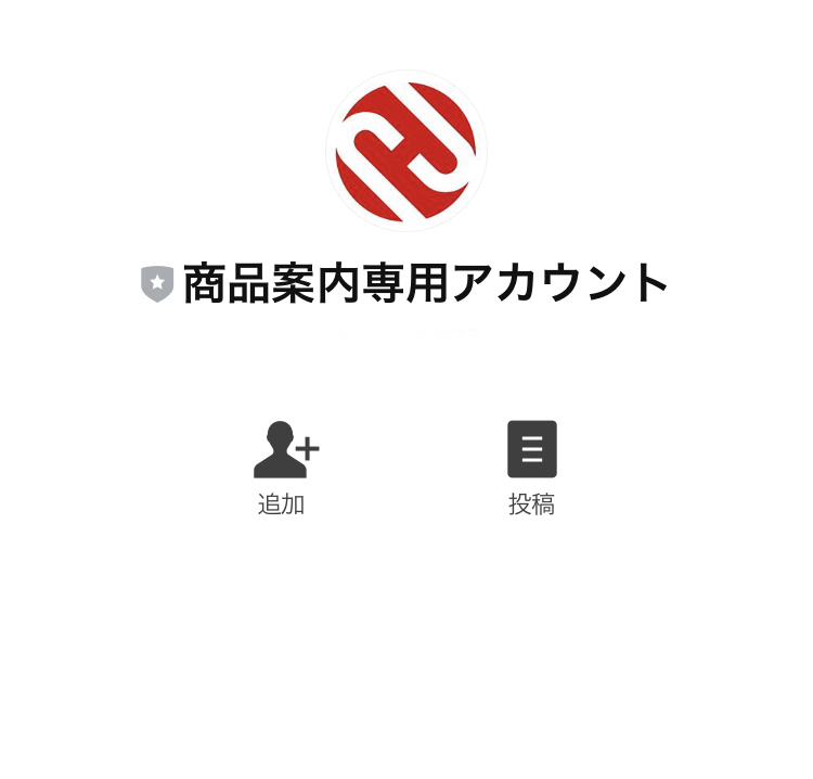 「せどり仕入れ.com」