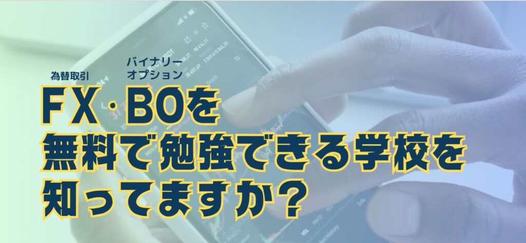 山田祐己の『Ysサポート』