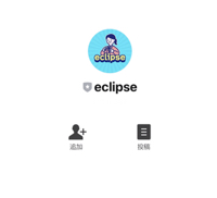 お家でらくらくスマホ副収入『エクリプス(eclipse)』