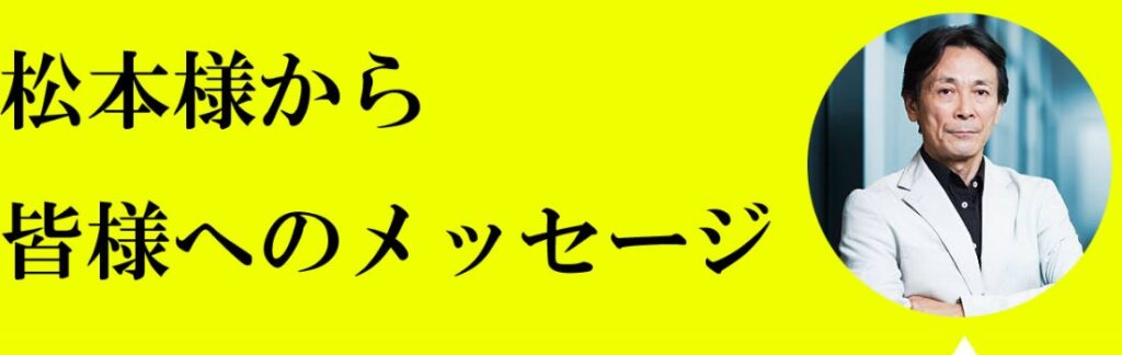 お金配り支援会社『マネーゲッツ』