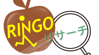 株式会社CCCのRINGOリサーチは副業詐欺？怪しい商品リサーチモニターの口コミや実態を調査