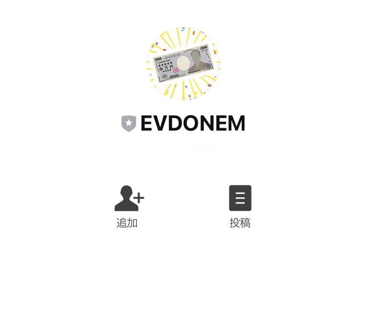 EVDONEM(イブドーネム)