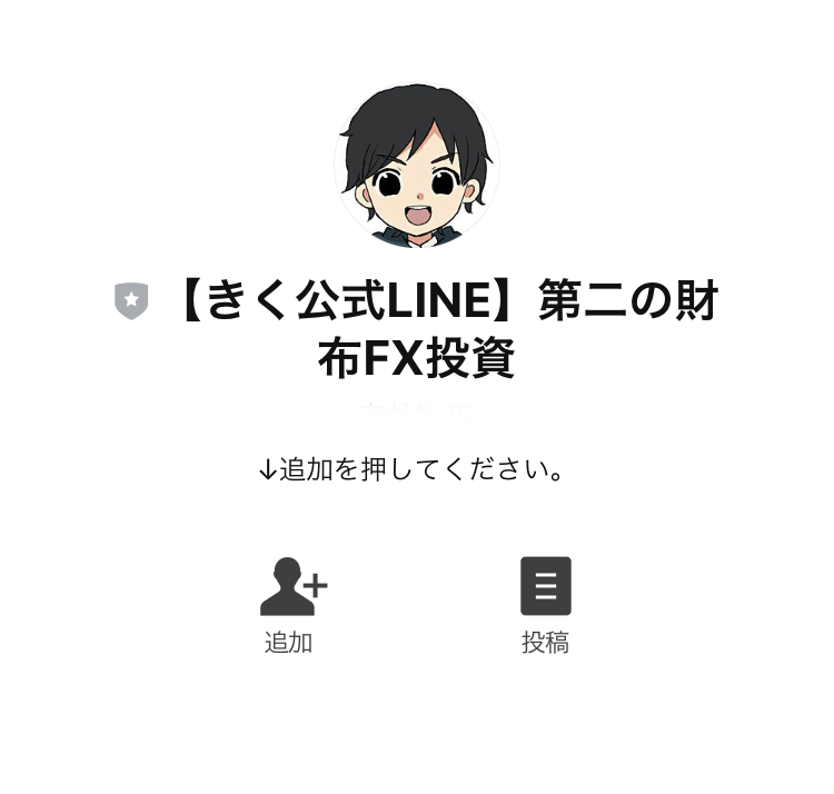 line