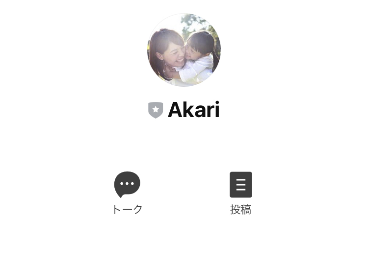 Akariの『最新優良副業』