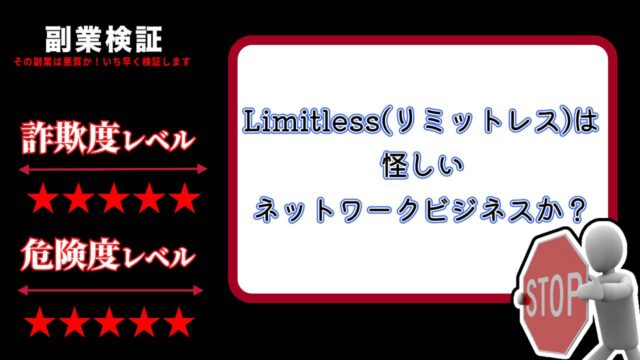 Matthiola incana（マトヒオラ・インカナ）は仮想通貨投資詐欺？SNS勧誘で被害者多数？実際の評判と実態を調査