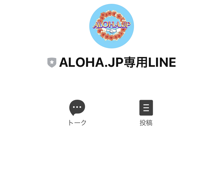 ALOHA.JP(アロハドットジェイピー)